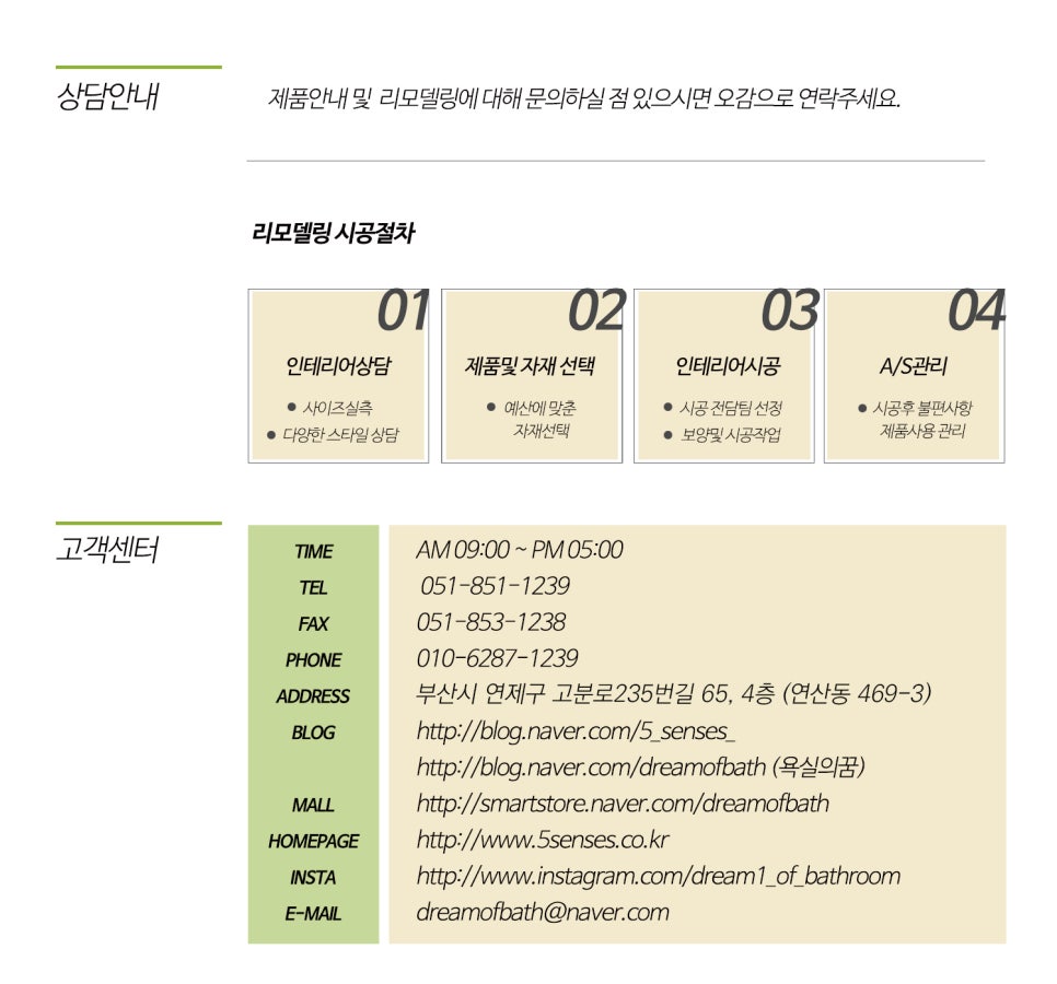 줌 환경공사 이미지