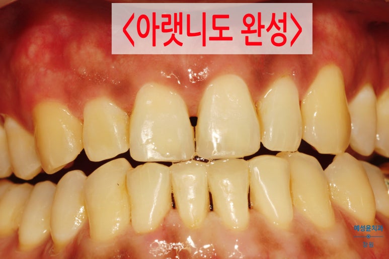 예성치과의원 이미지
