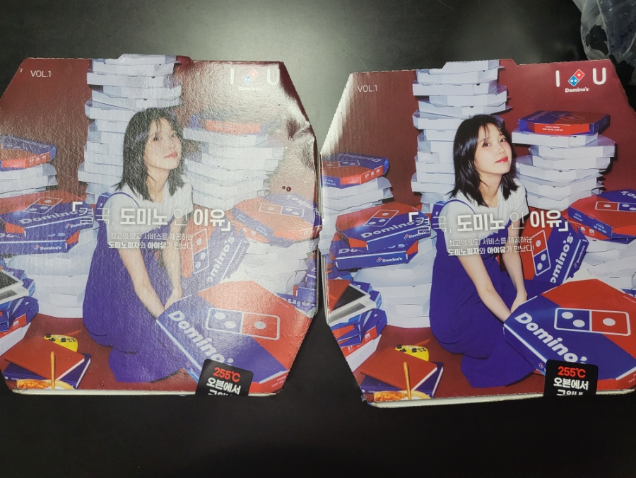 도미노피자덕천점 이미지
