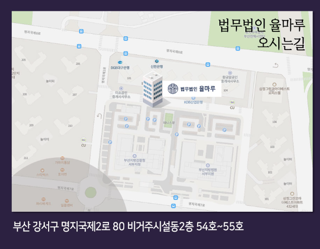 법무법인율마루 이미지