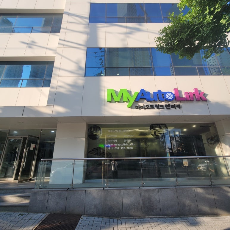 마이오토 이미지
