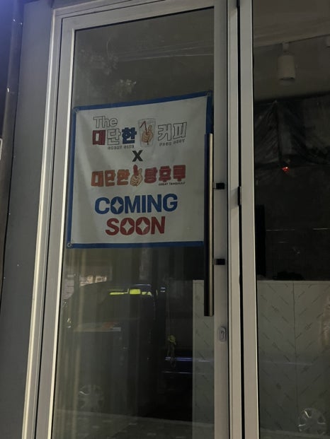 띵지라면 이미지
