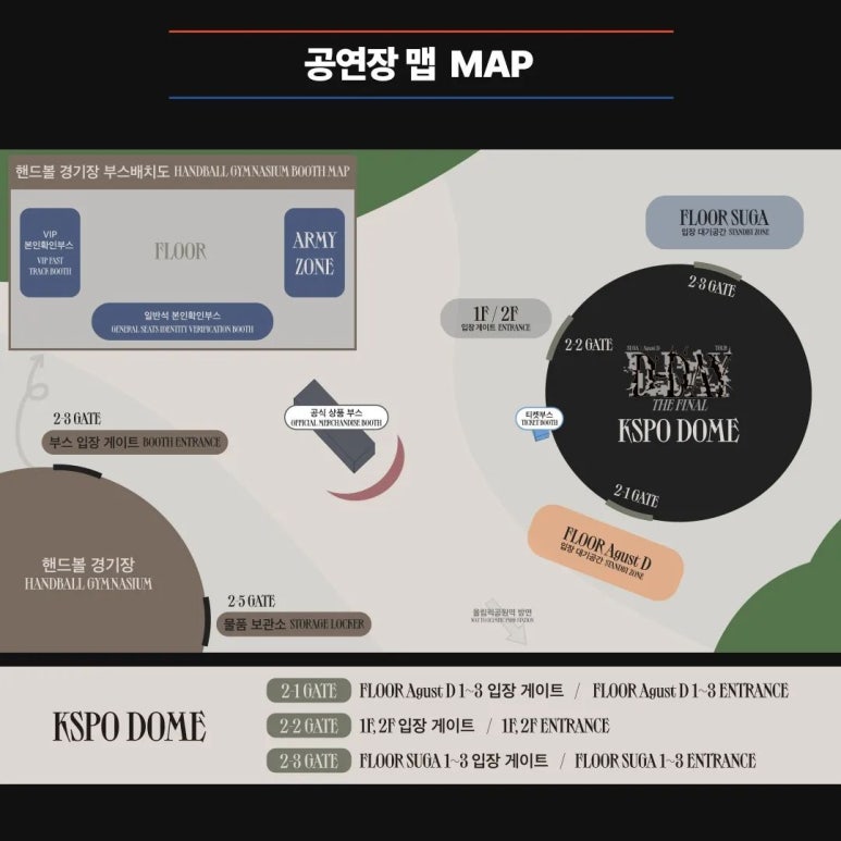 d_day 이미지