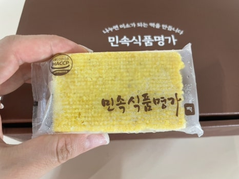 민속식품 명가 이미지