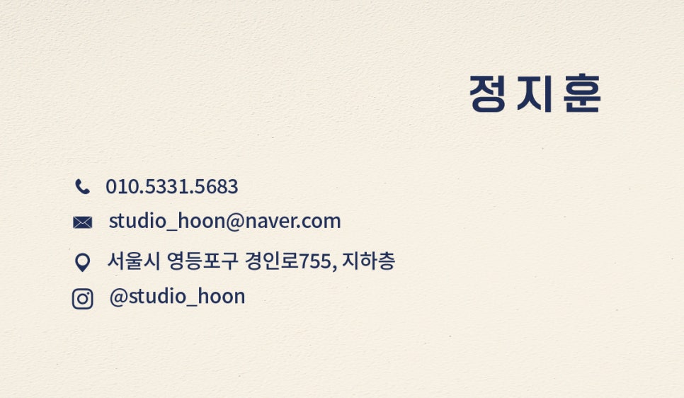 스튜디오H 이미지