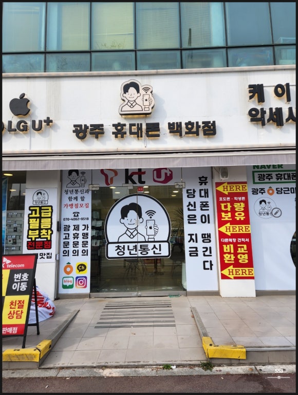 주니통신 이미지