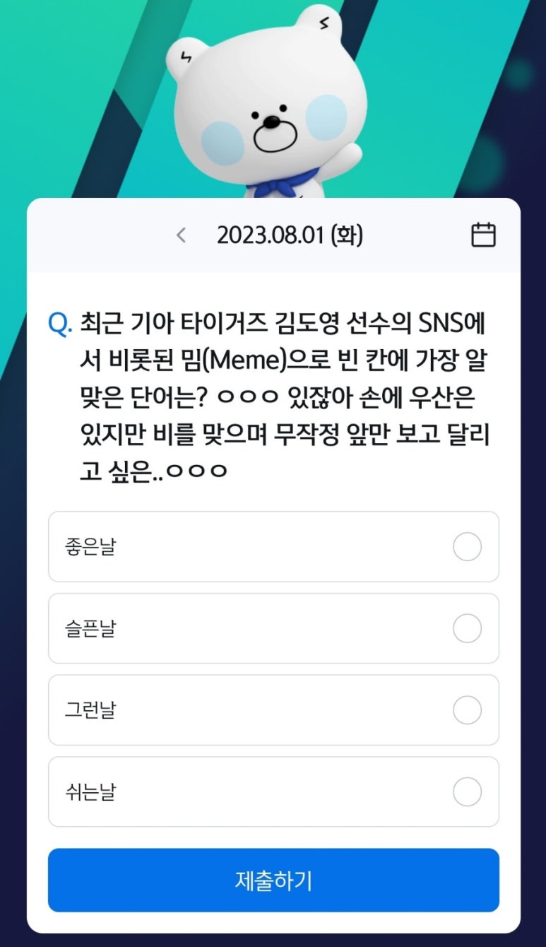 신한산소 이미지
