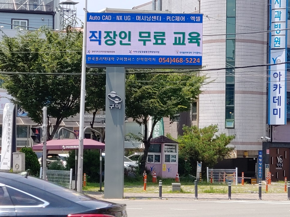 한국PLC교육센터 이미지
