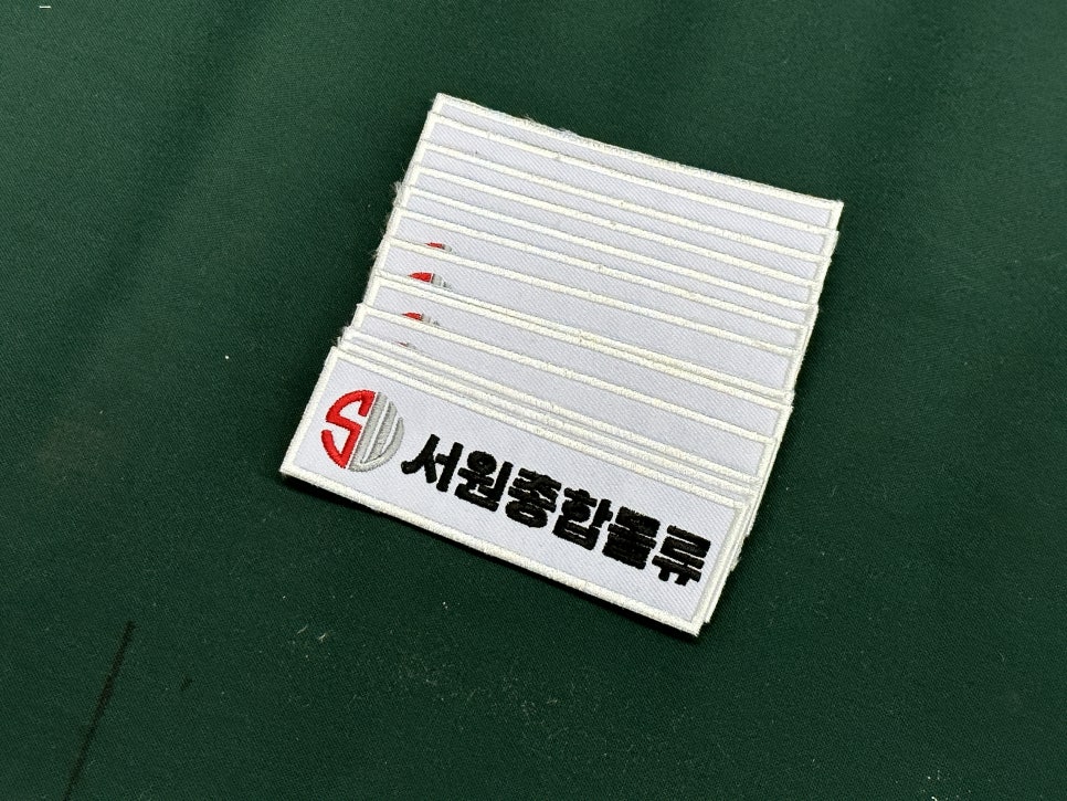 서원물류 이미지