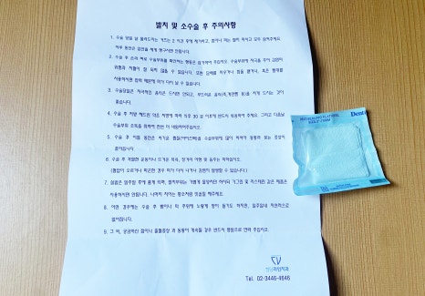 청담라인치과의원 이미지