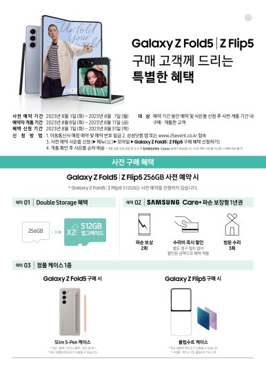 서문통신 이미지
