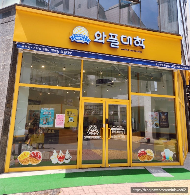 와플대학전주에코시티캠퍼스 이미지