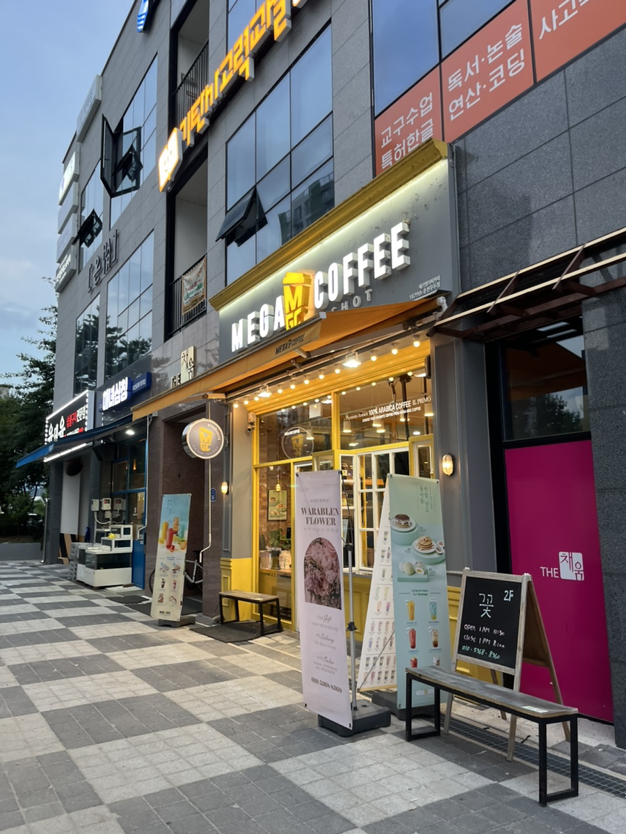 메가커피춘천우두점 이미지