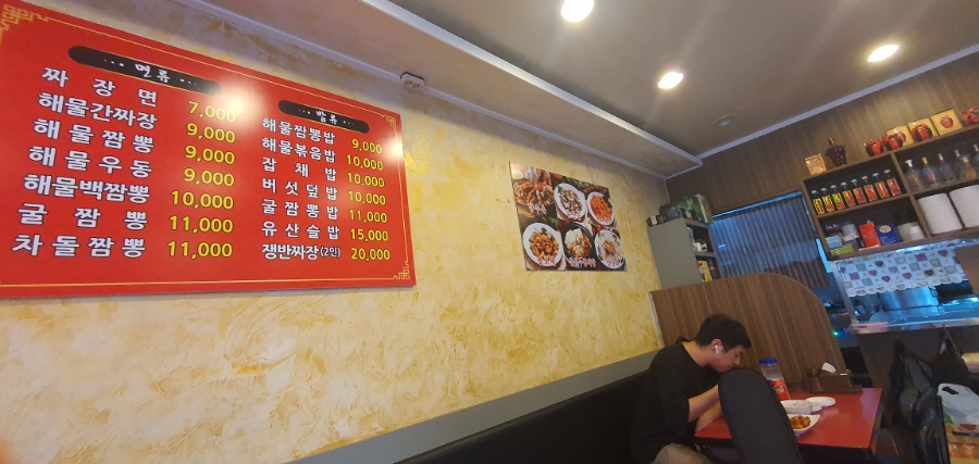 화려각 이미지
