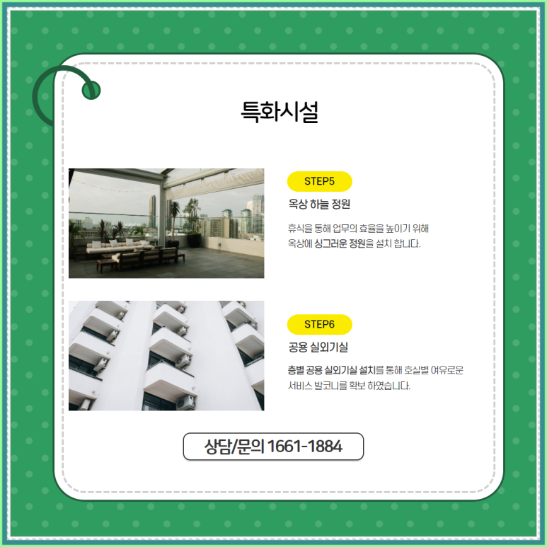 어반플렉스 이미지