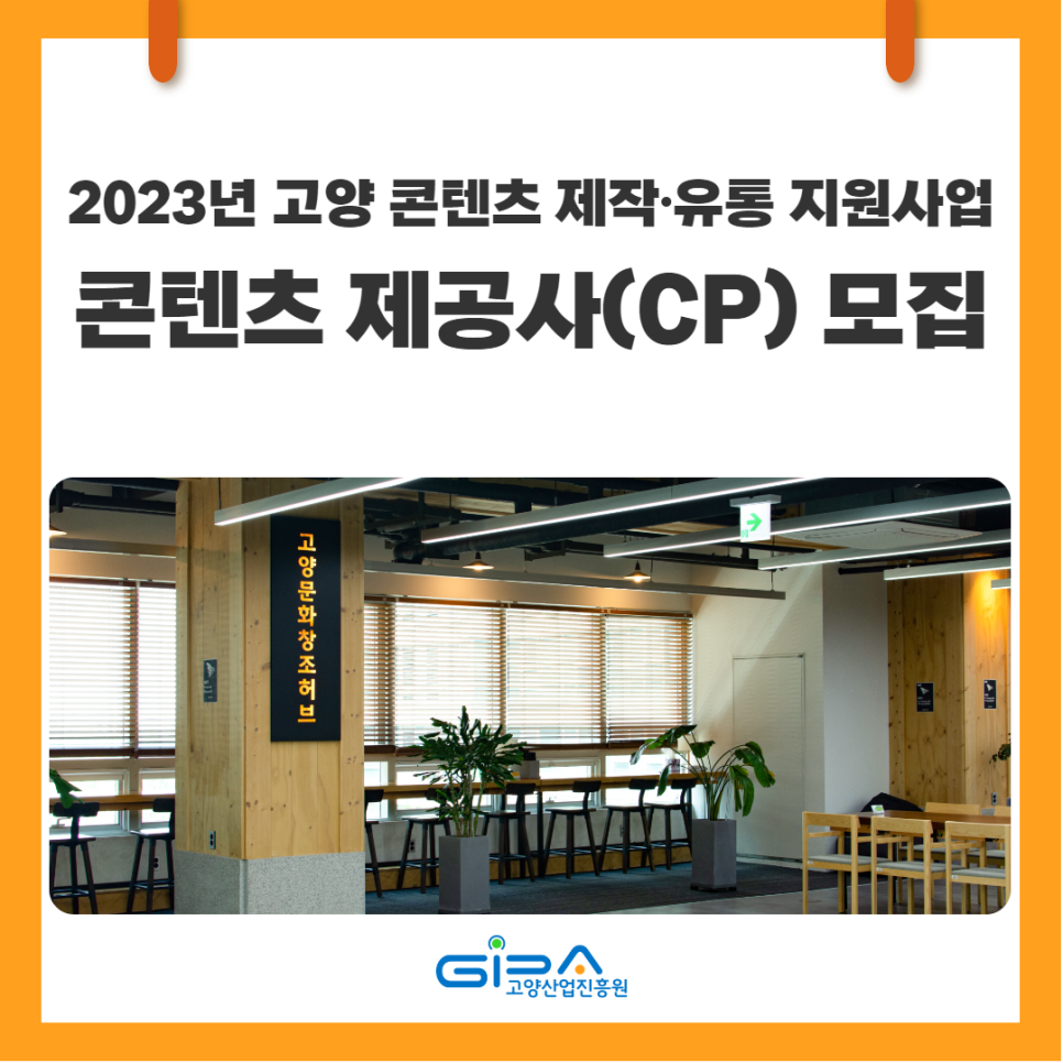 걸리버픽처스 이미지