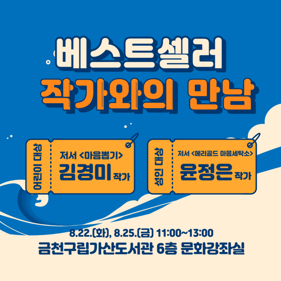 가산세탁소 이미지