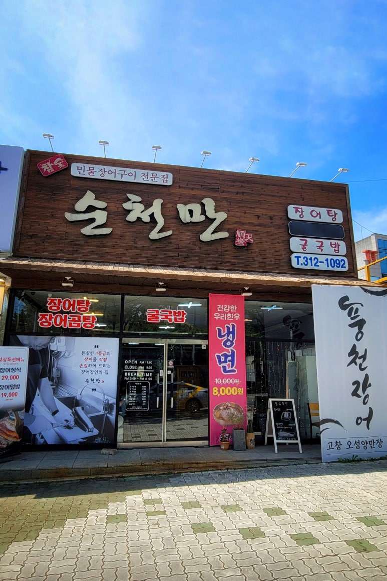 학정셀프세차타운 이미지