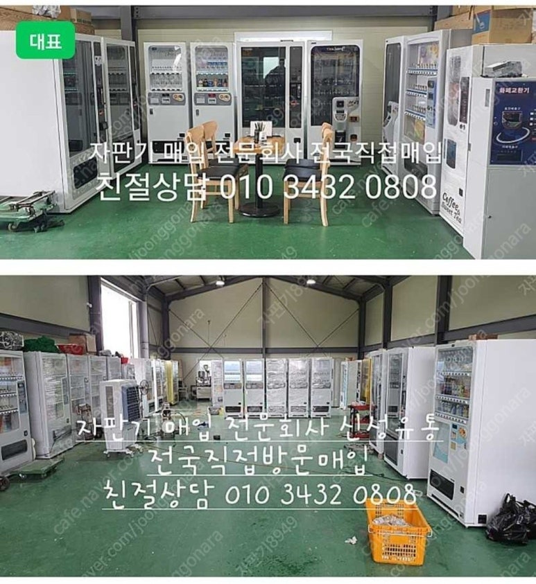 생수스터디카페 이미지