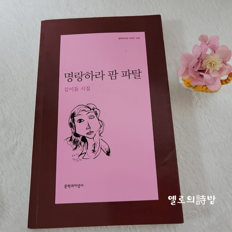 명랑팜 이미지