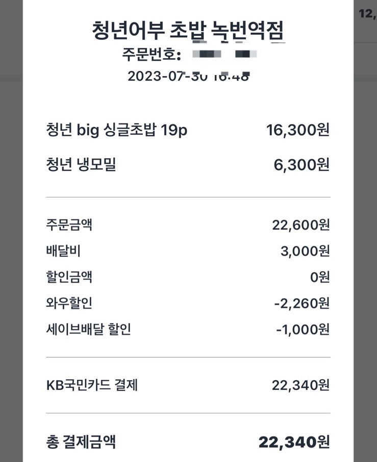 김호권의청년어부녹번역점 이미지