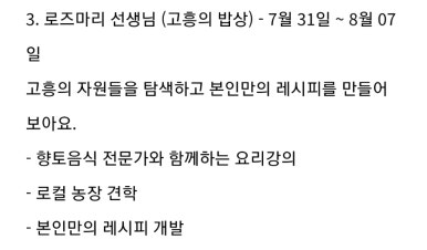 로컬로(localro) 이미지