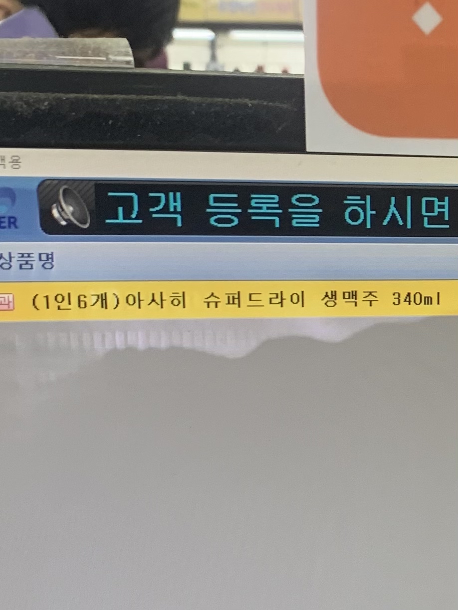 조양슈퍼 이미지