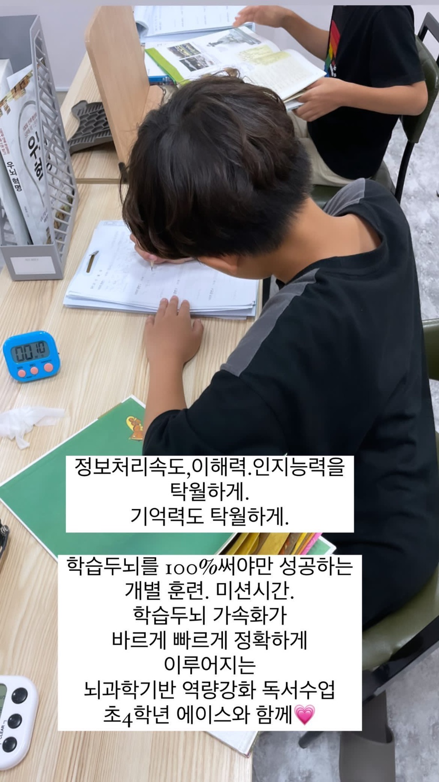 뇌과학꿈독서5분에책1권김해학원 이미지