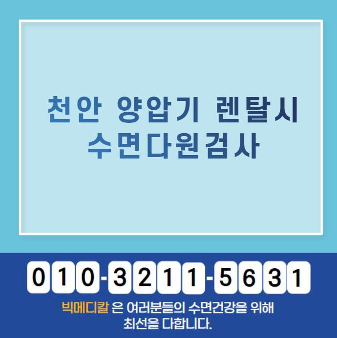 다원렌탈 이미지