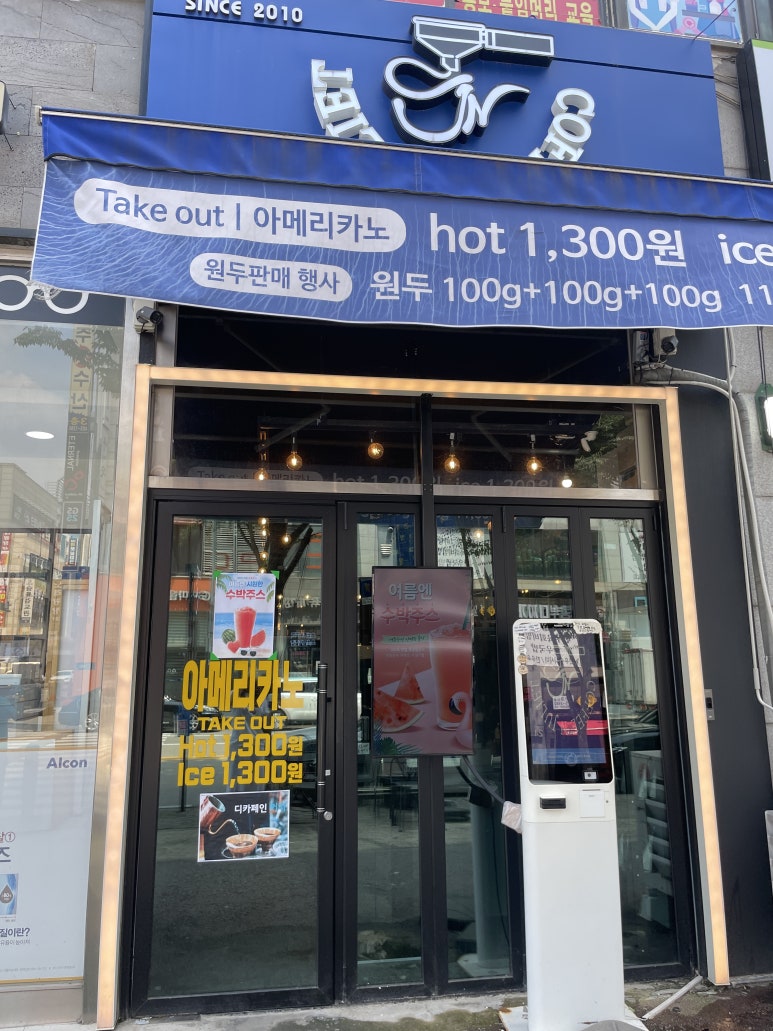 커피엔줄리엣 이미지