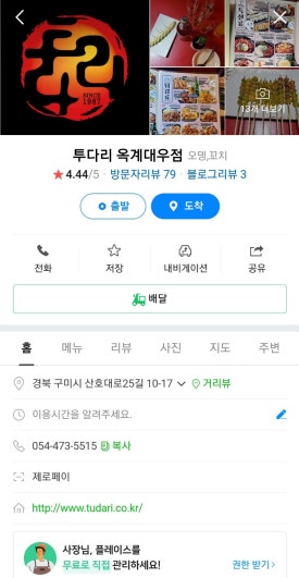 리치노래연습장 이미지