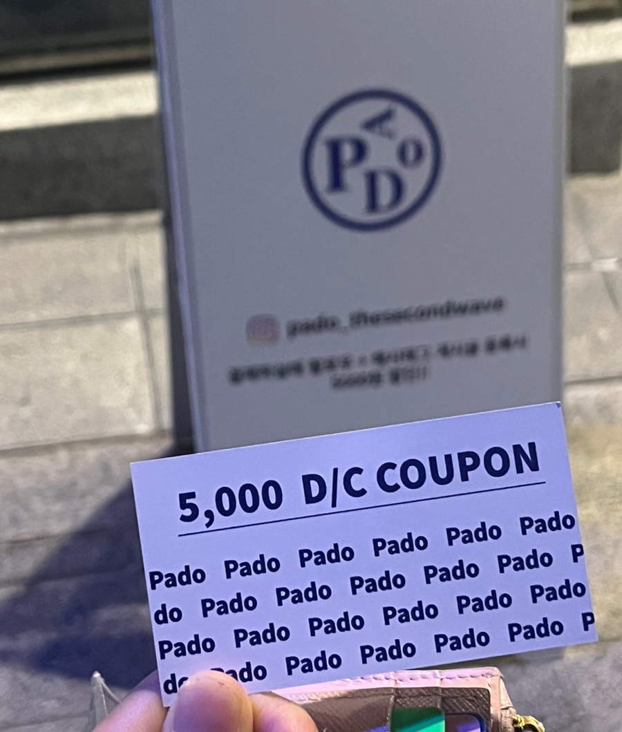 파도주점 이미지