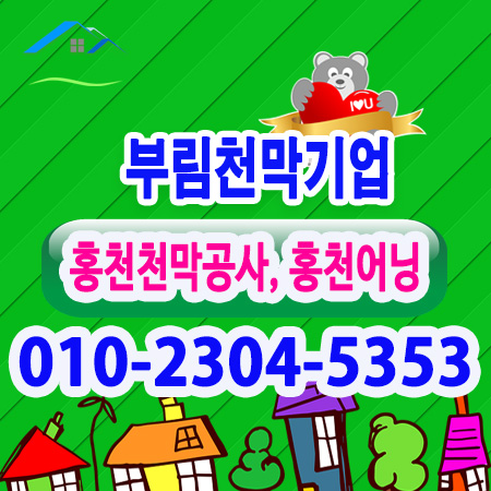 부림기업 이미지