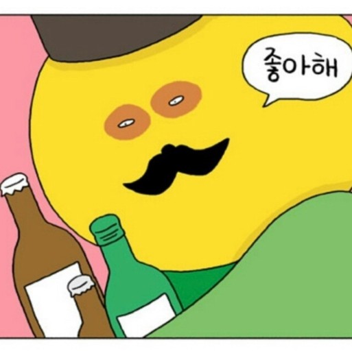우리동네참치정육점부산 이미지