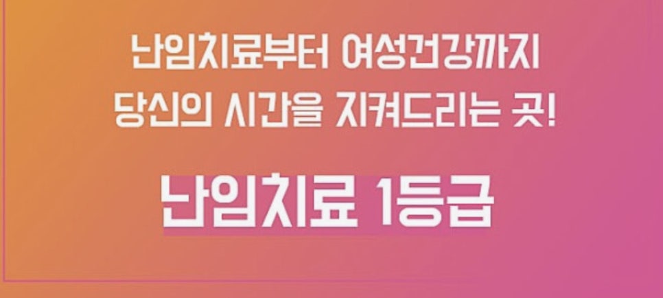 본베베여성의원 이미지