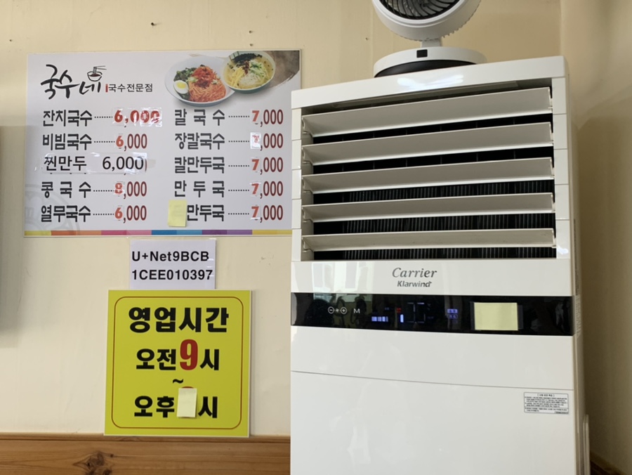 원국수 이미지