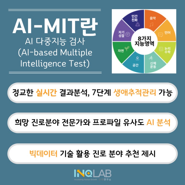 MIT플러스 이미지
