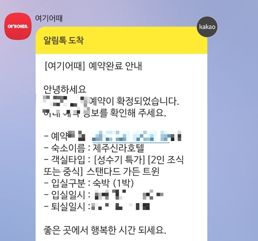 니가하니이뻐 이미지