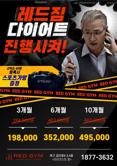 복현스포츠 이미지