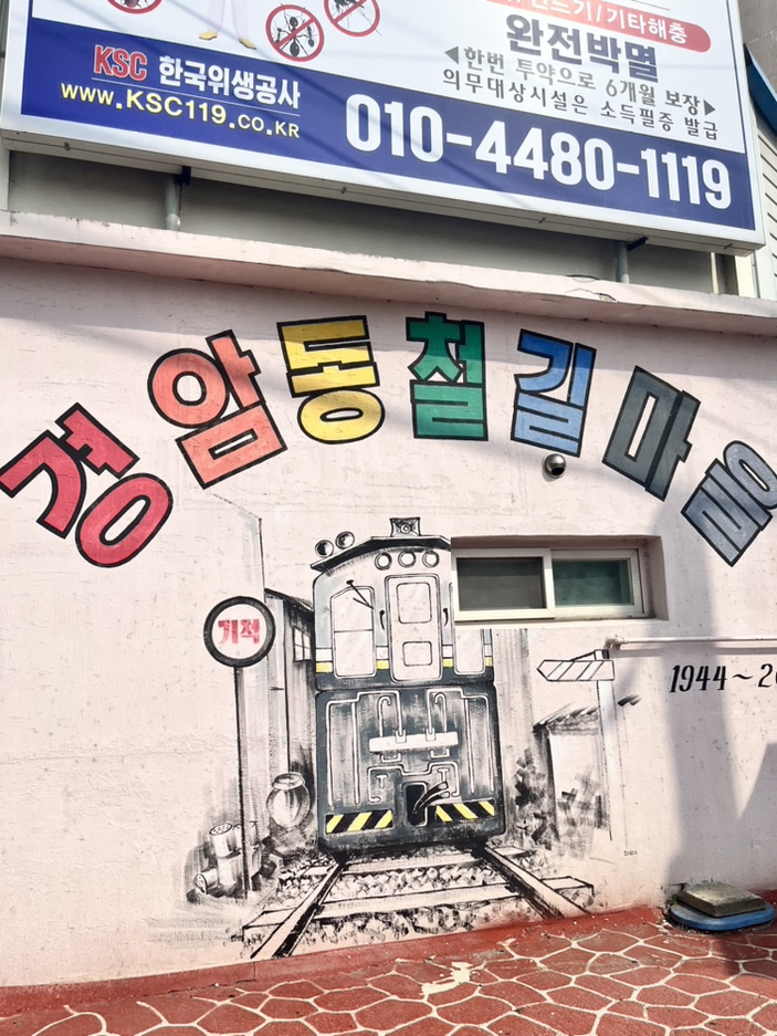 자연냉동주방 이미지