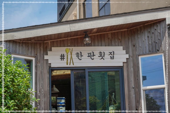 구영맛집 이미지