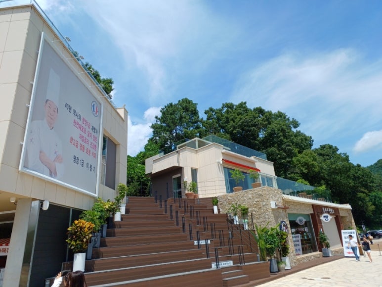 봉주르제빵소 이미지