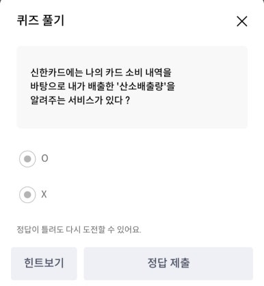 신한산소 이미지