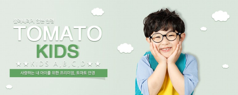 안경존중 이미지