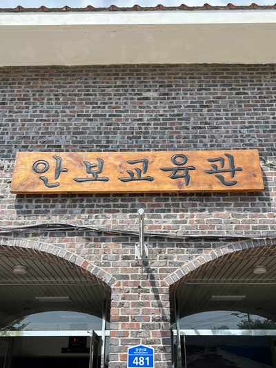 화진면옥 이미지