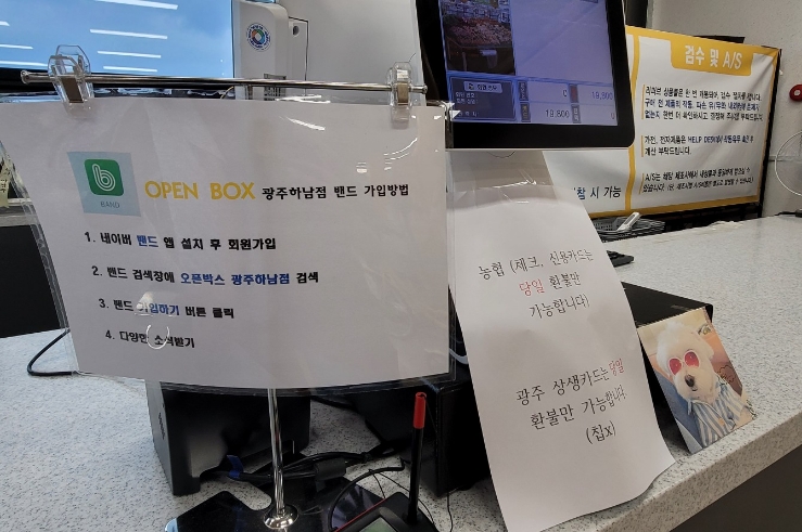 오픈박스광주 이미지