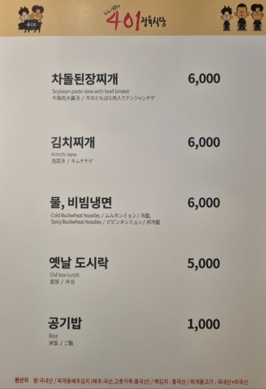 하하식당 이미지