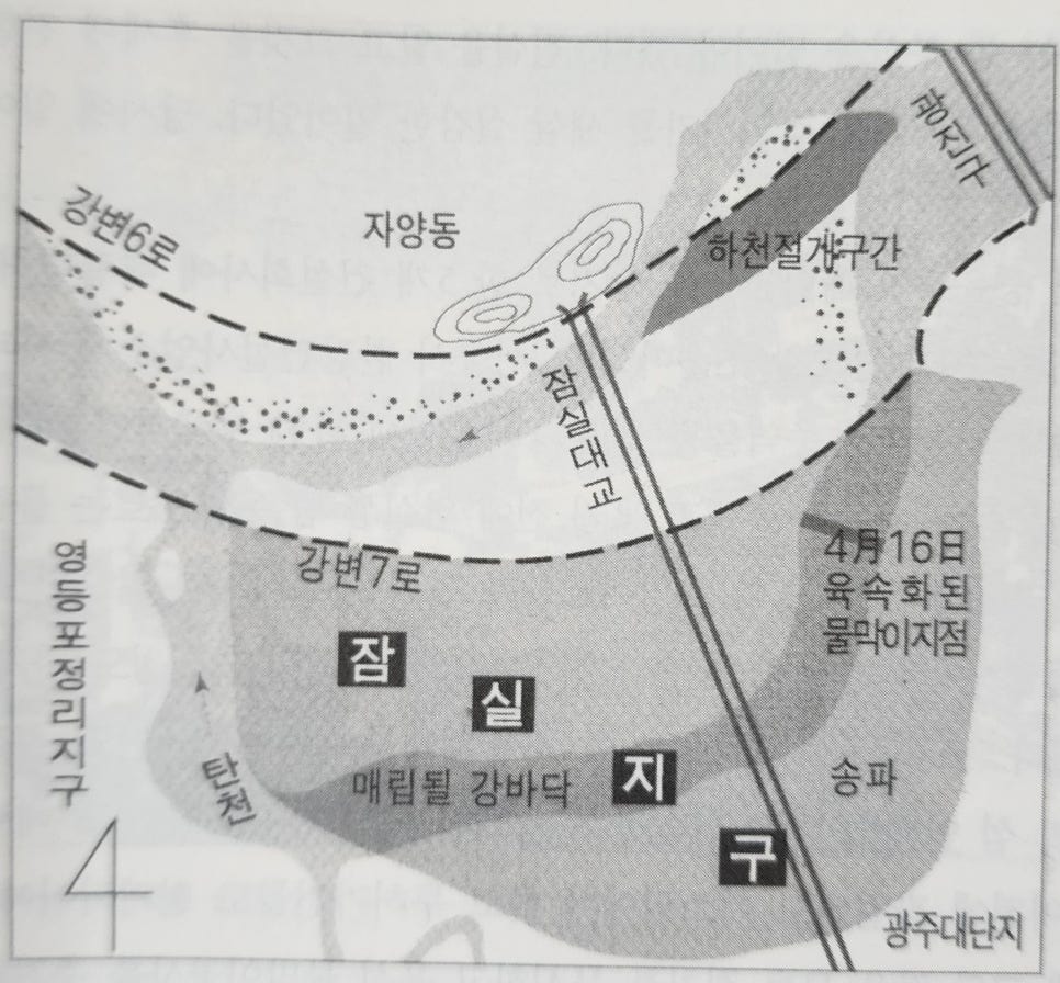 삼부개발주 이미지