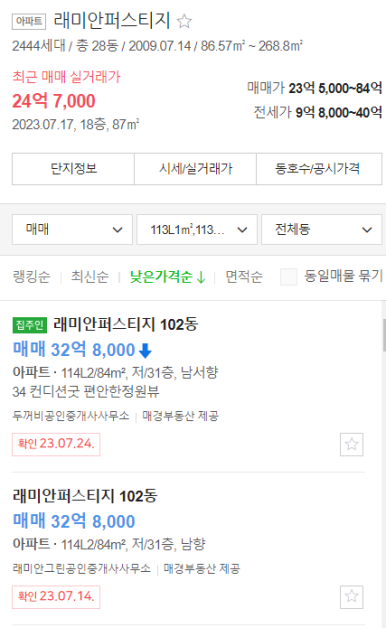 (주)금석건설 이미지