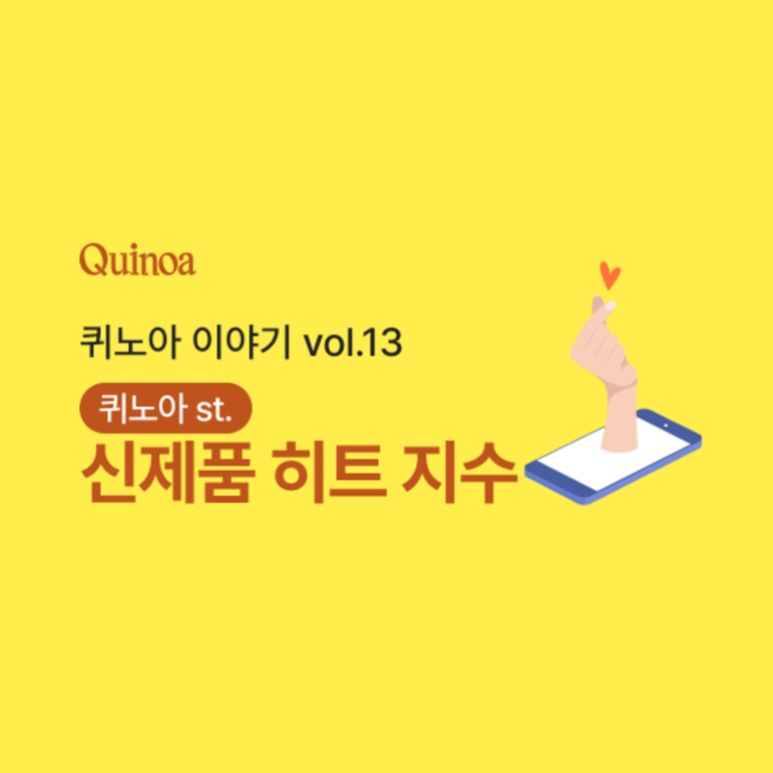 히트어스 이미지